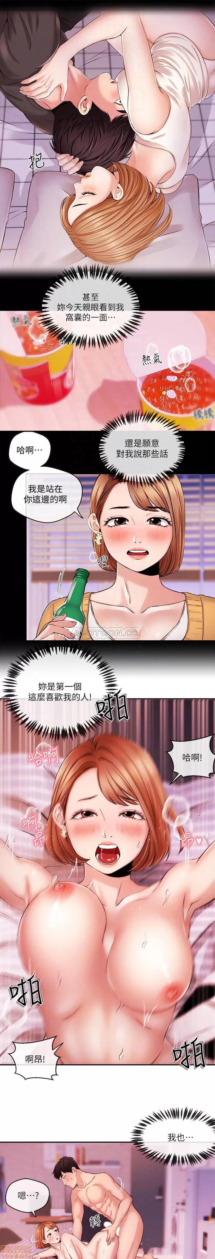 新闻主播 新闻主播 32 第10页