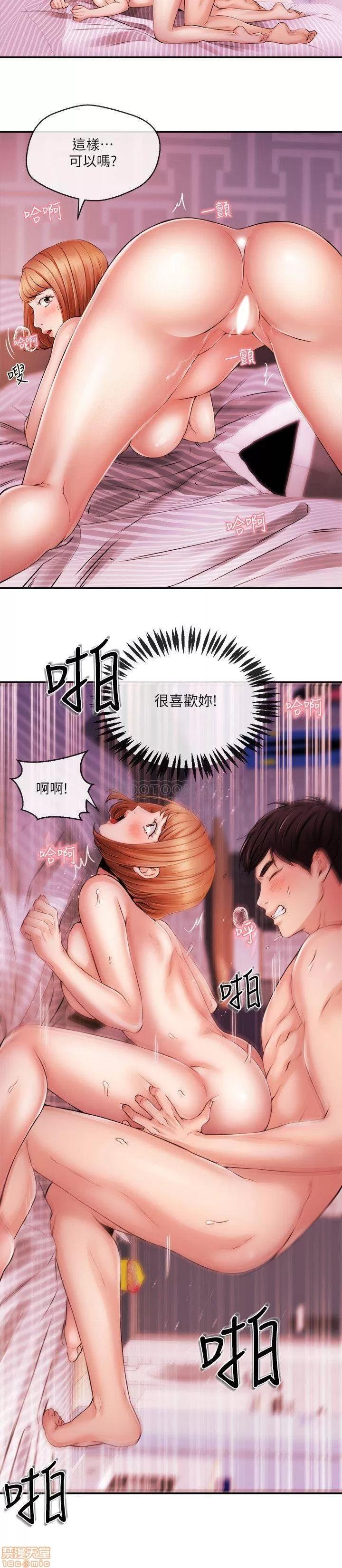 新闻主播 新闻主播 32 第11页