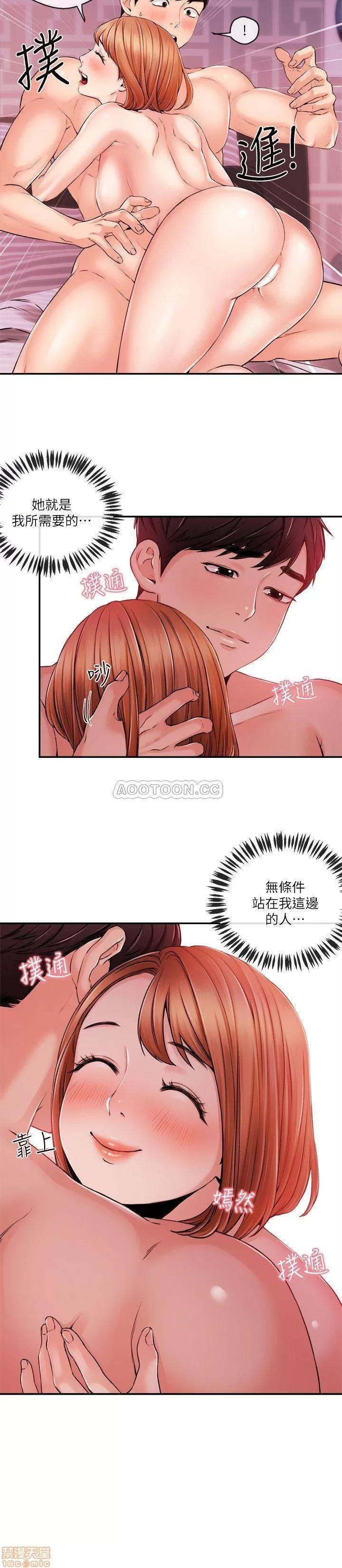 新闻主播 新闻主播 32 第19页