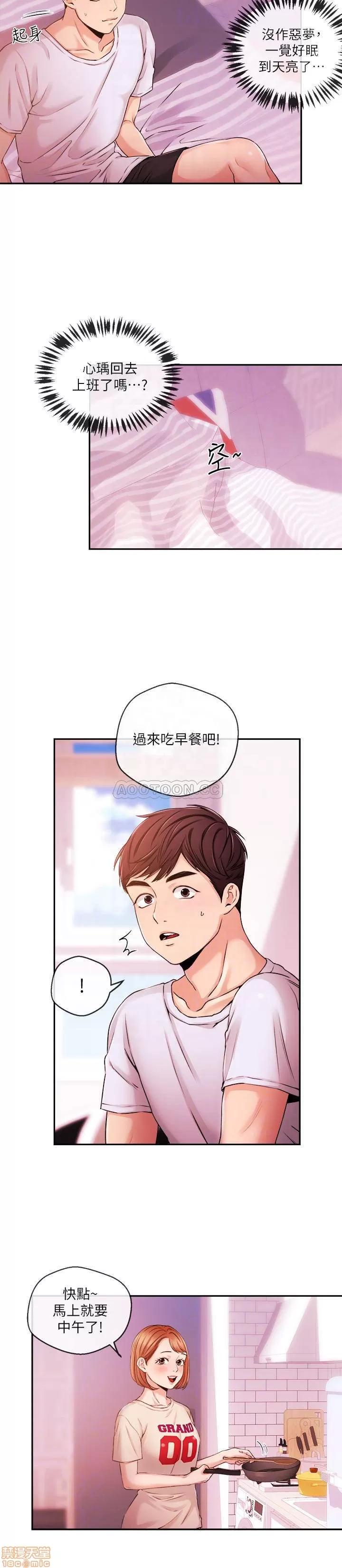 新闻主播 新闻主播 33 第4页