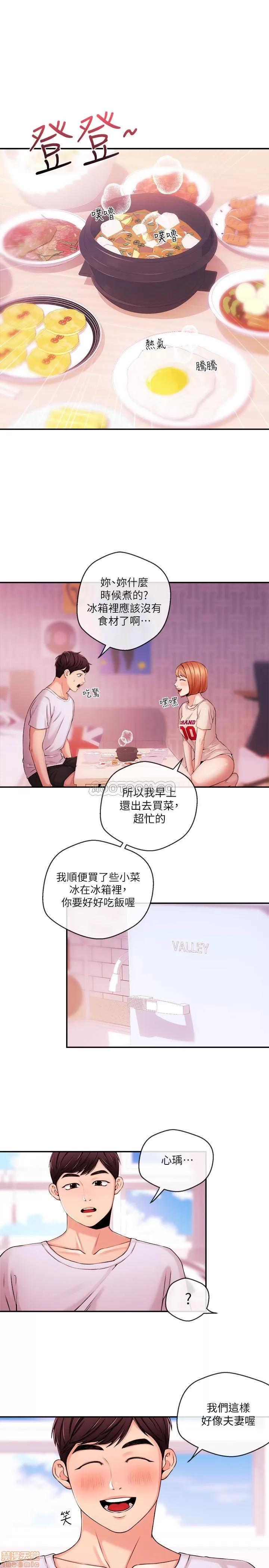 新闻主播 新闻主播 33 第5页
