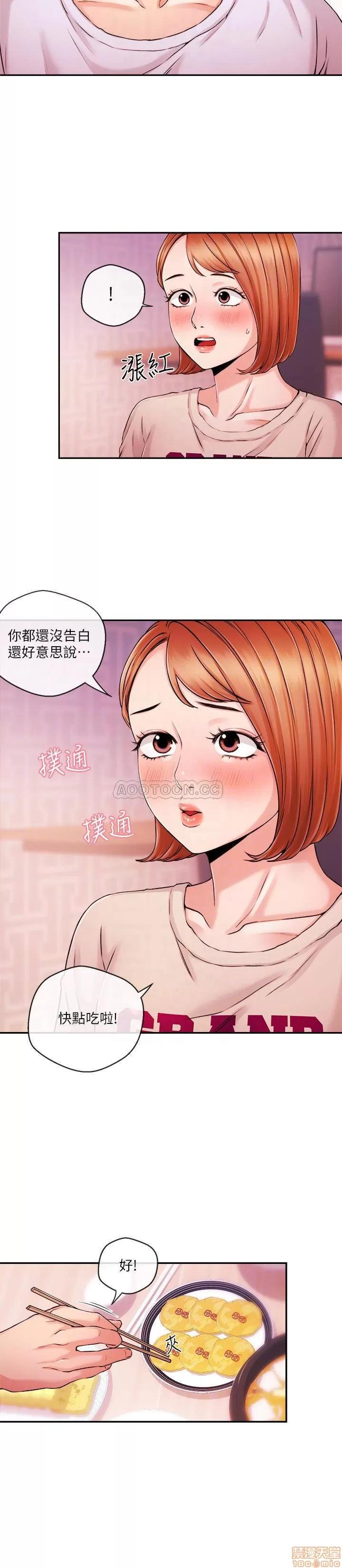 新闻主播 新闻主播 33 第6页