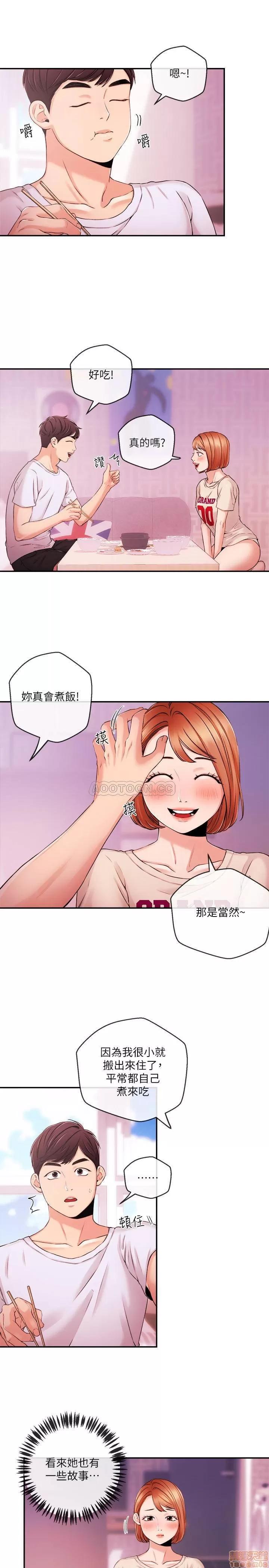 新闻主播 新闻主播 33 第7页