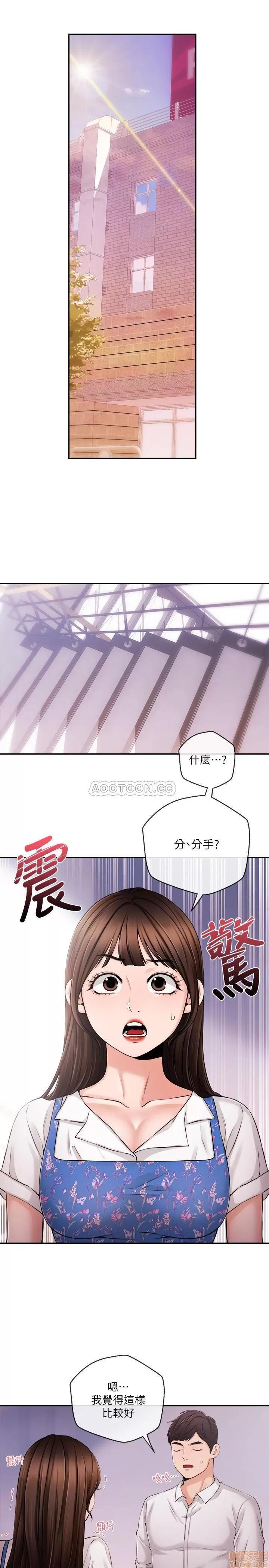 新闻主播 新闻主播 33 第9页