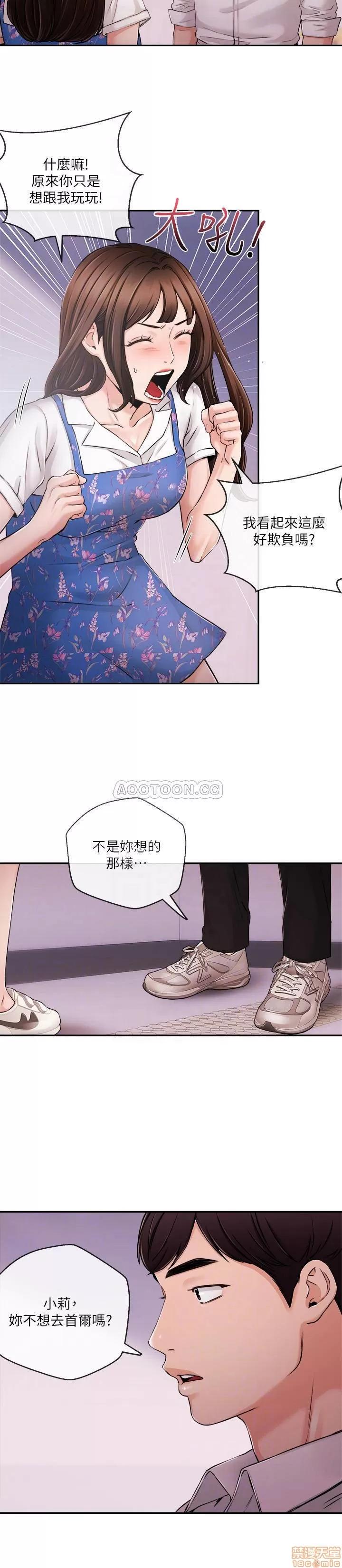 新闻主播 新闻主播 33 第10页