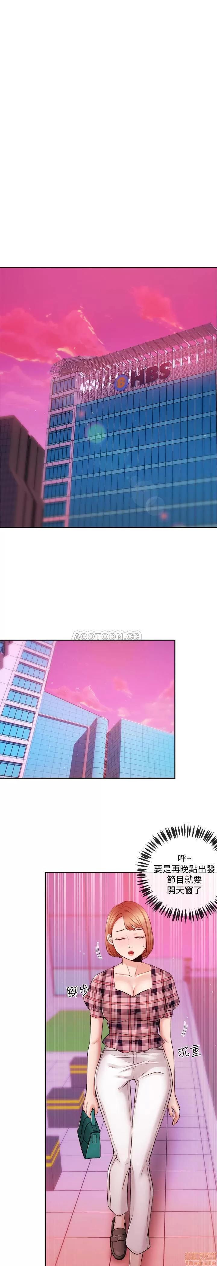 新闻主播 新闻主播 33 第15页