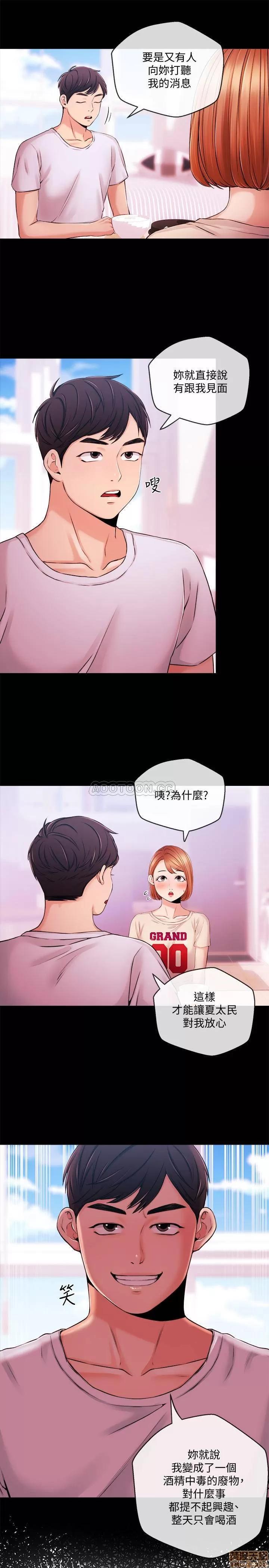 新闻主播 新闻主播 33 第19页