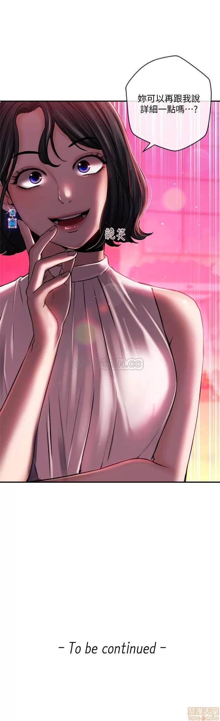 新闻主播 新闻主播 33 第21页