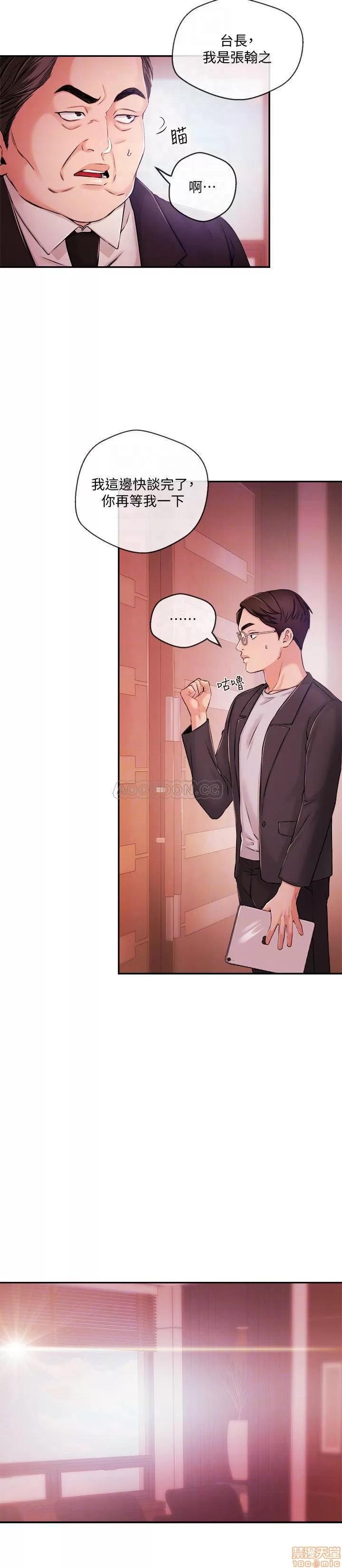 新闻主播 新闻主播 34 第10页