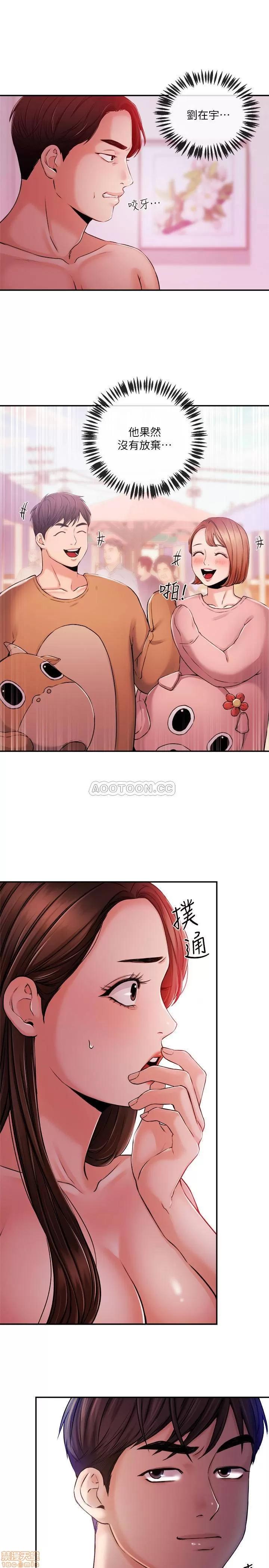新闻主播 新闻主播 35 第1页