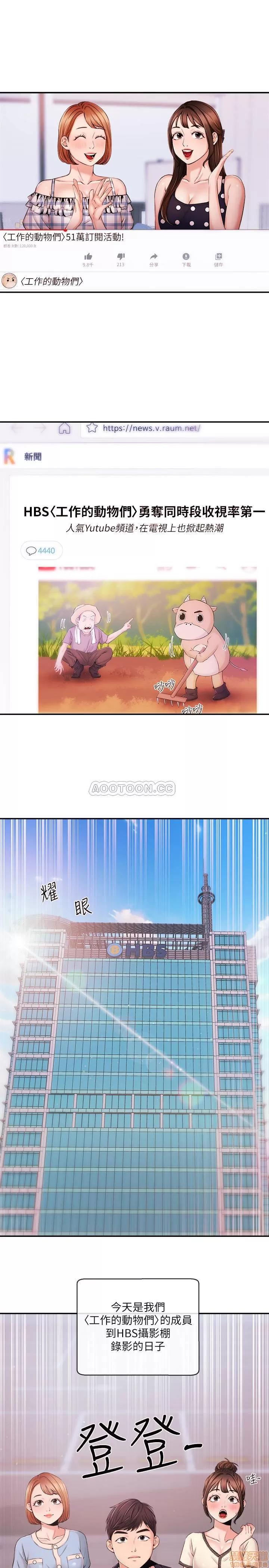 新闻主播 新闻主播 35 第3页