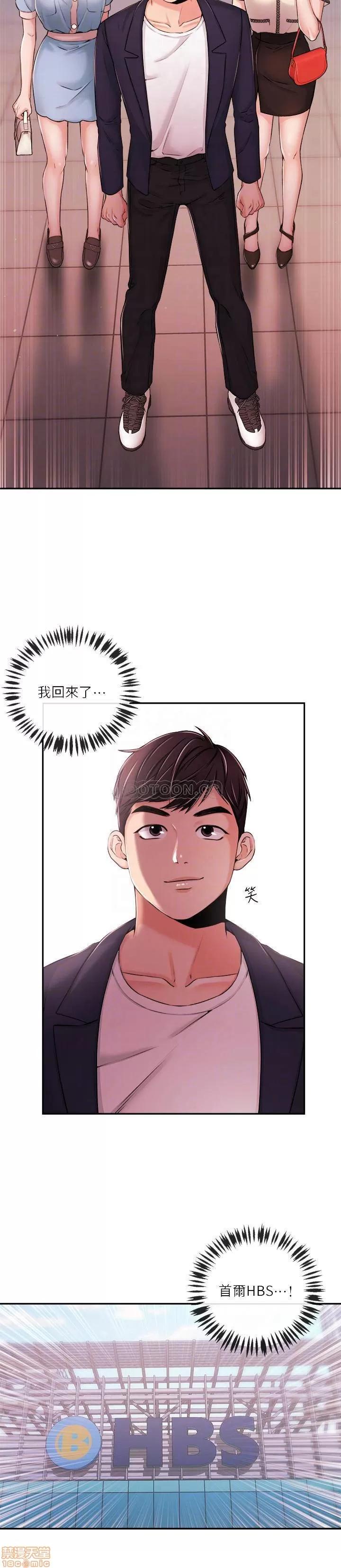 新闻主播 新闻主播 35 第4页