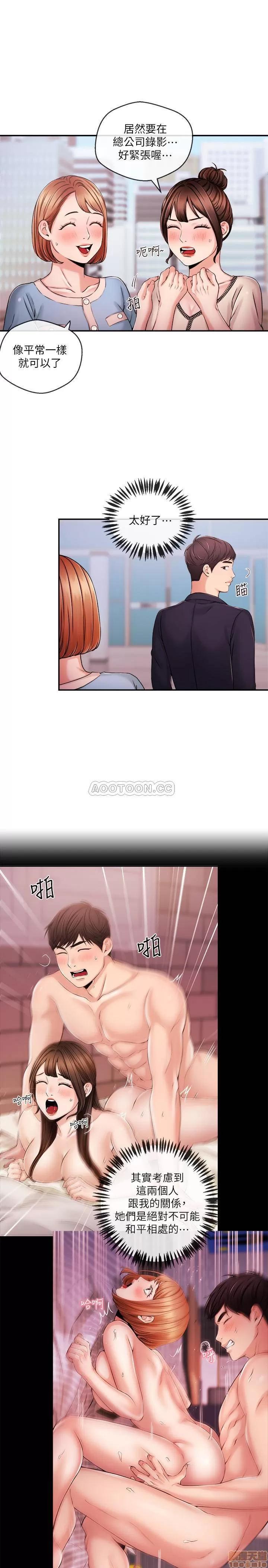 新闻主播 新闻主播 35 第5页