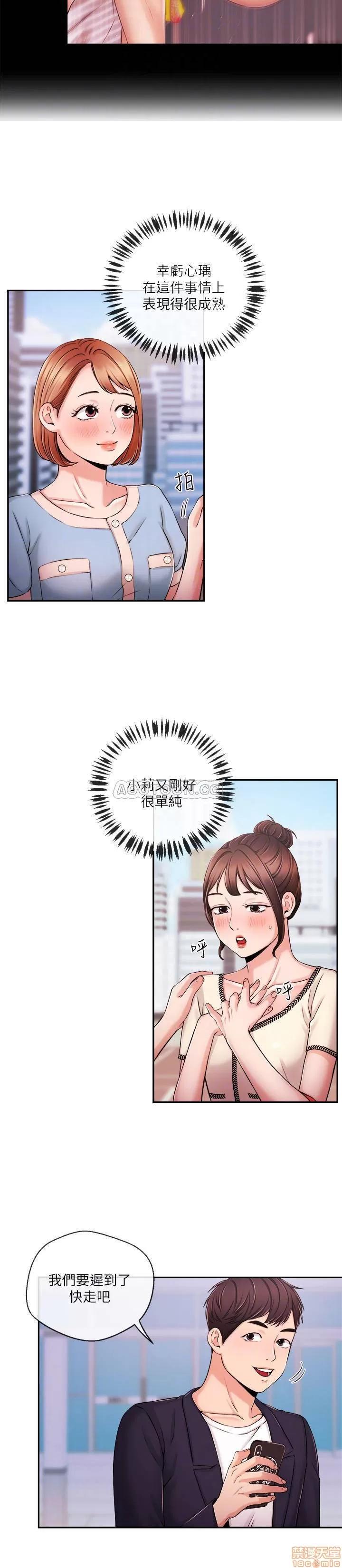 新闻主播 新闻主播 35 第6页