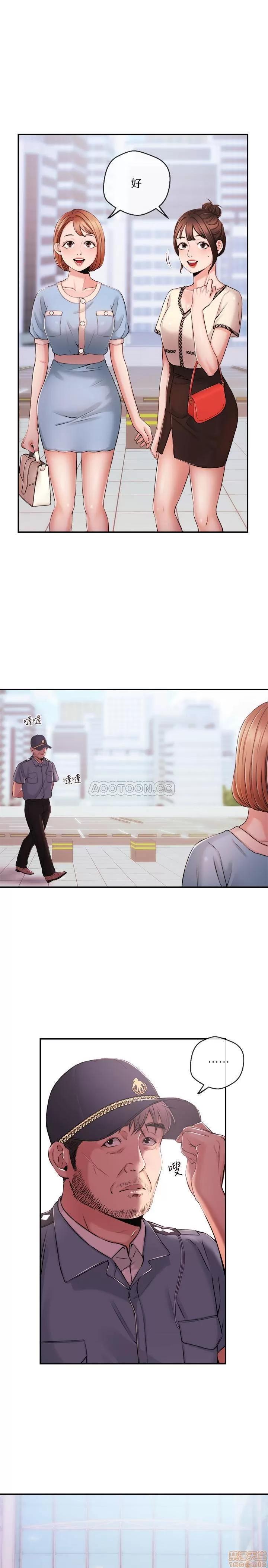 新闻主播 新闻主播 35 第7页