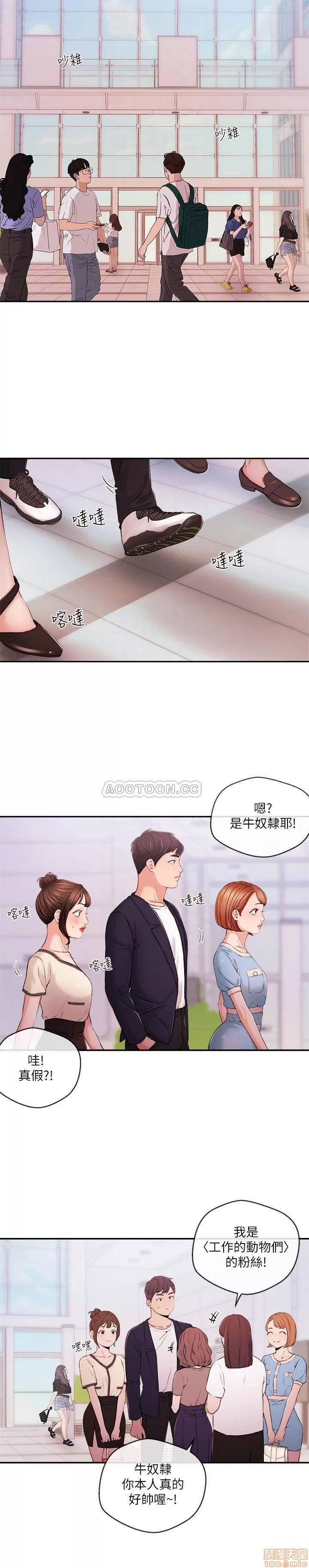 新闻主播 新闻主播 35 第8页