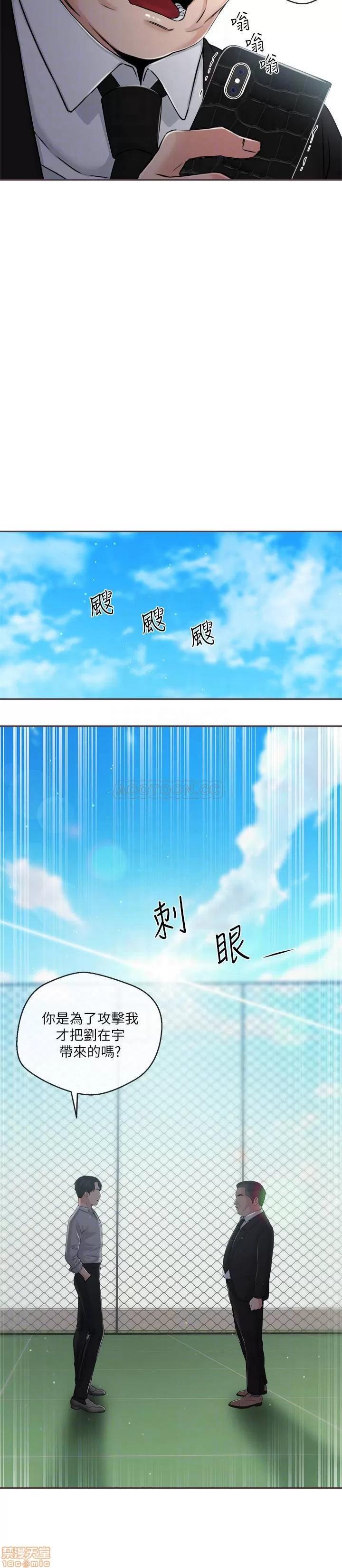 新闻主播 新闻主播 35 第10页