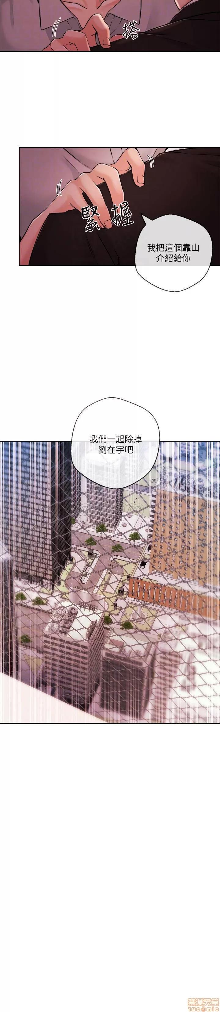新闻主播 新闻主播 35 第16页