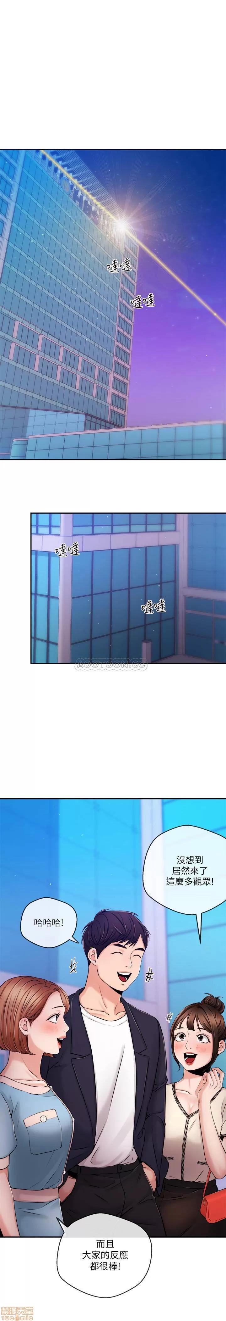 新闻主播 新闻主播 35 第17页