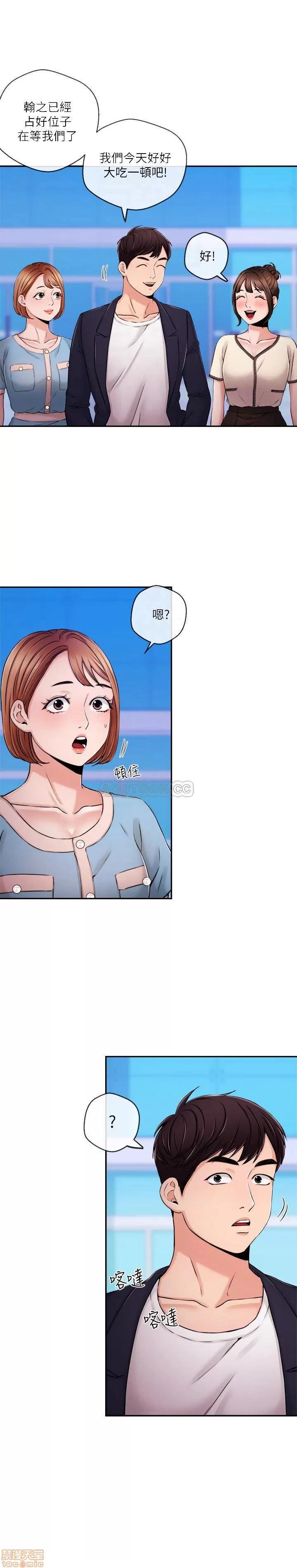新闻主播 新闻主播 35 第18页
