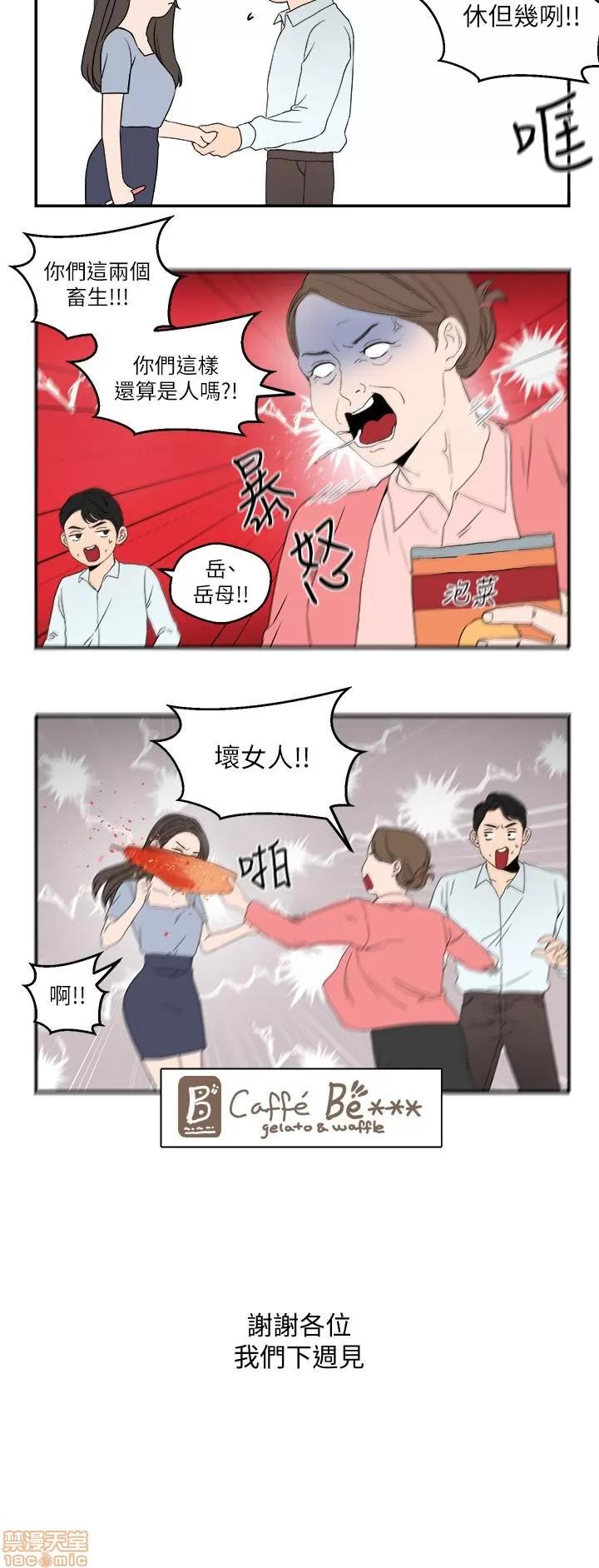 新闻主播 新闻主播 休刊 第3页