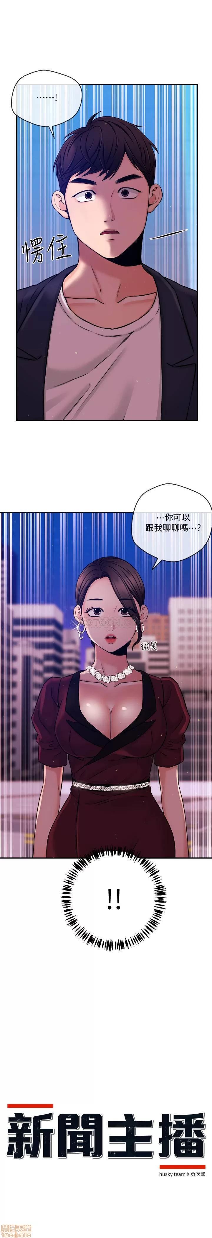 新闻主播 新闻主播 36 第2页