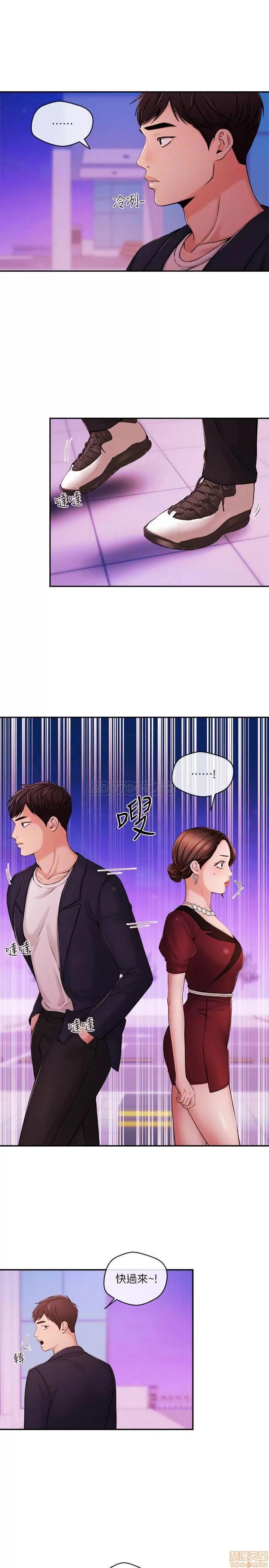 新闻主播 新闻主播 36 第4页