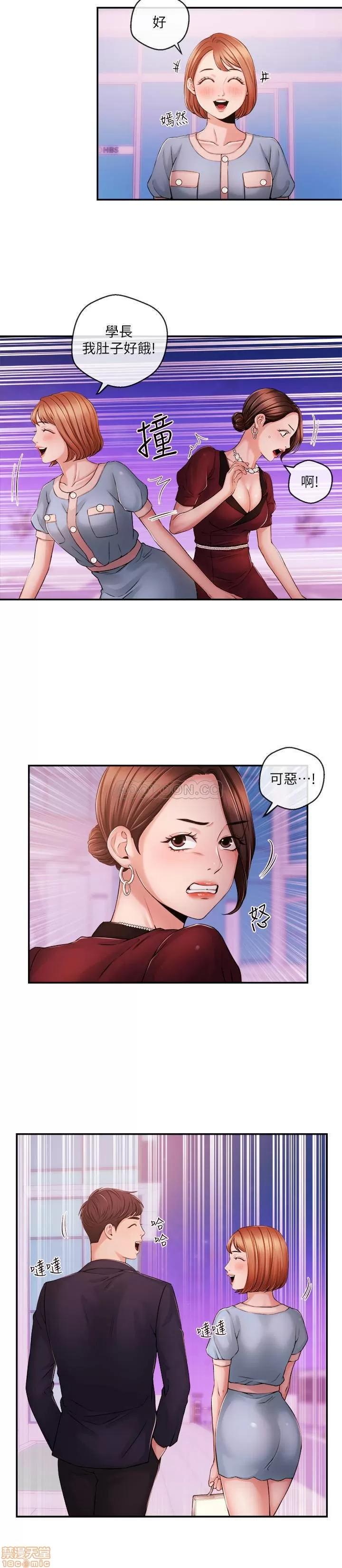 新闻主播 新闻主播 36 第5页