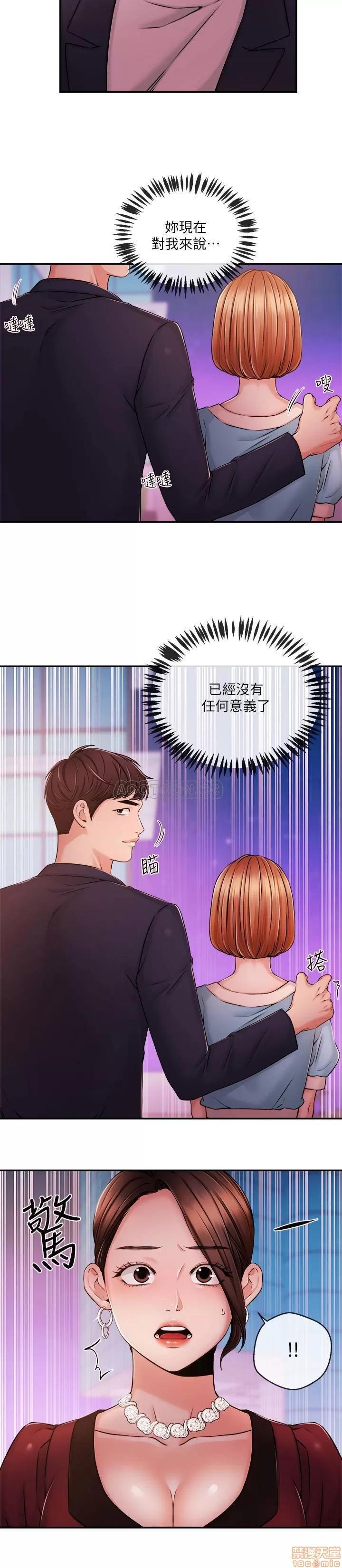 新闻主播 新闻主播 36 第7页