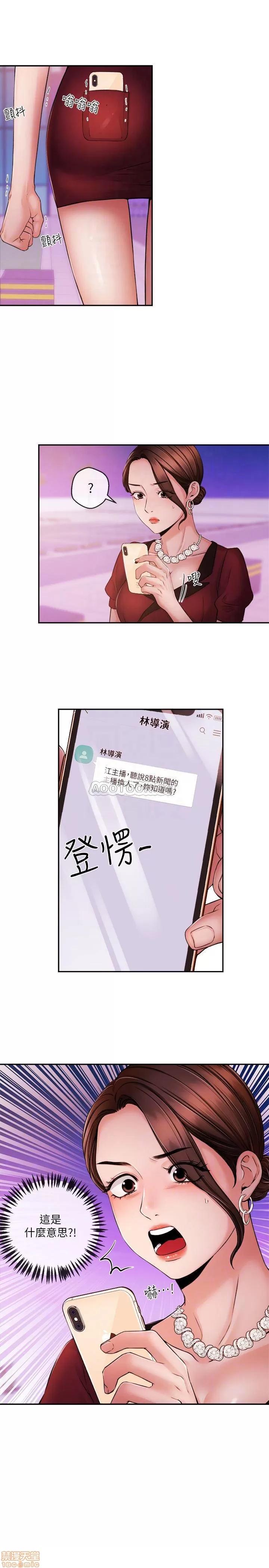 新闻主播 新闻主播 36 第8页