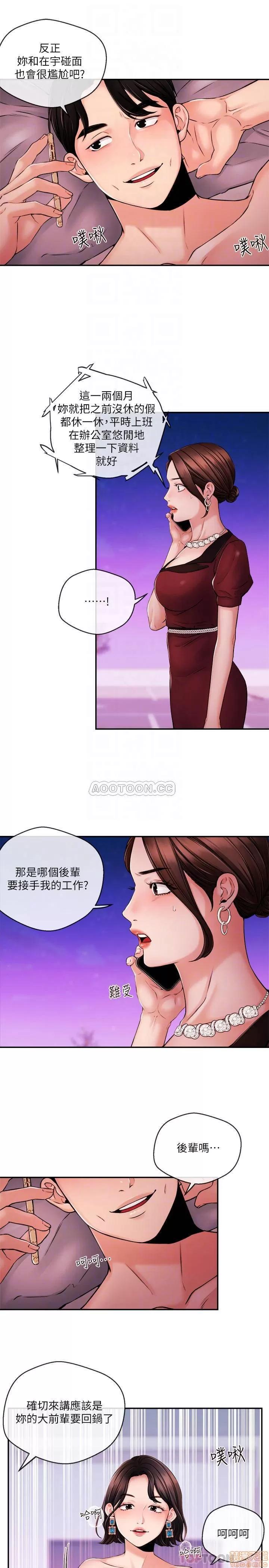 新闻主播 新闻主播 36 第10页