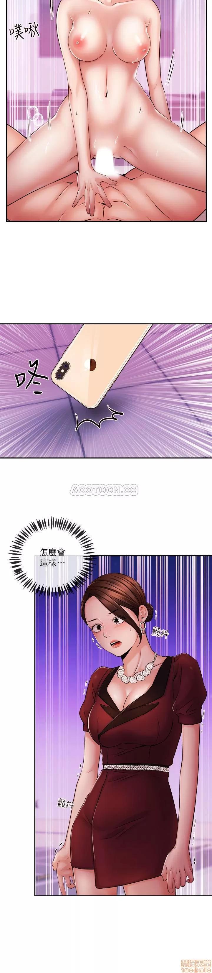 新闻主播 新闻主播 36 第11页