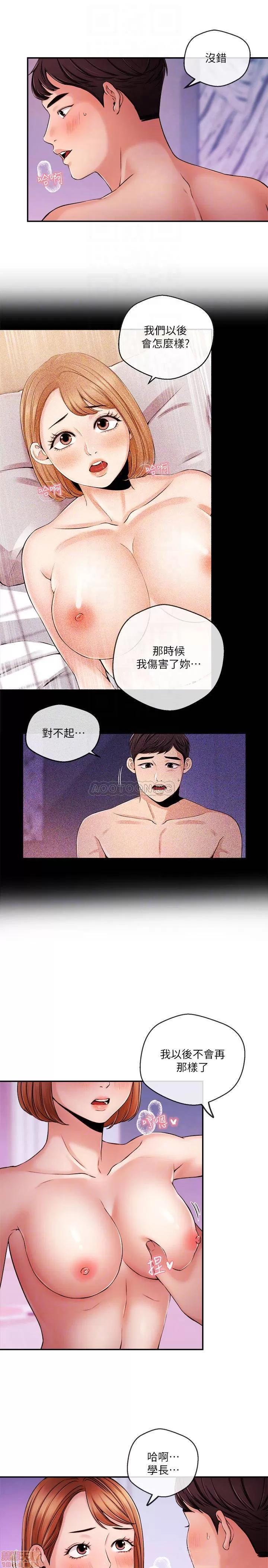 新闻主播 新闻主播 36 第14页