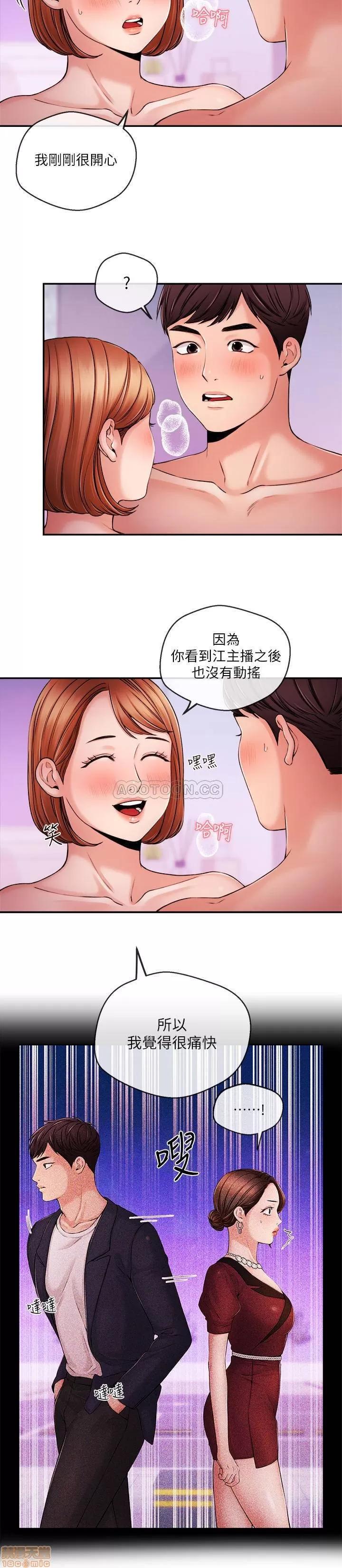 新闻主播 新闻主播 36 第15页