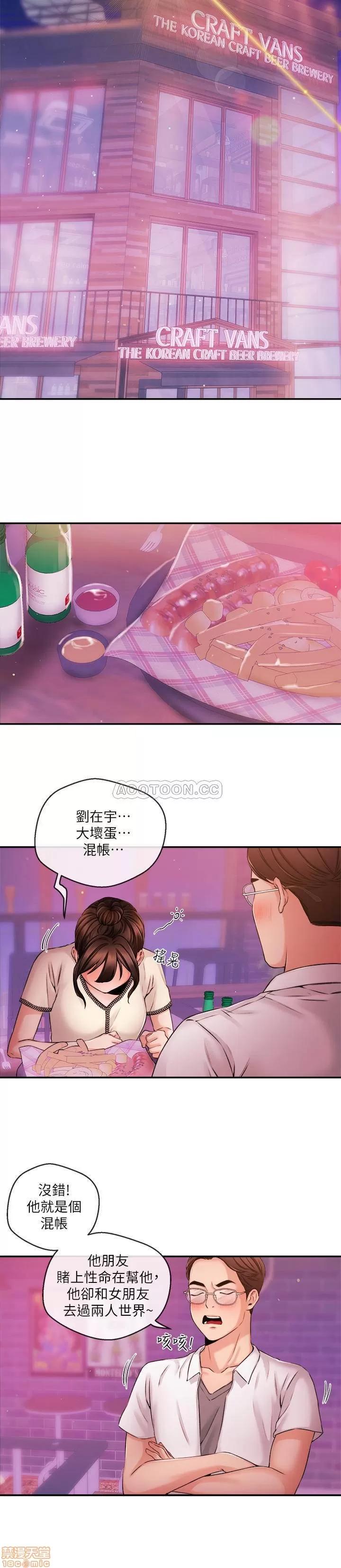 新闻主播 新闻主播 36 第17页