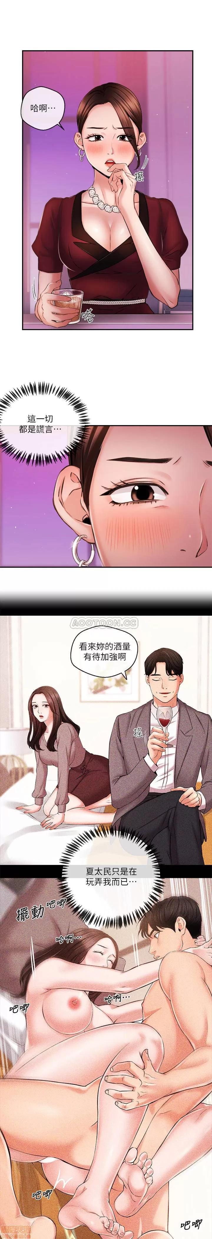新闻主播 新闻主播 36 第20页