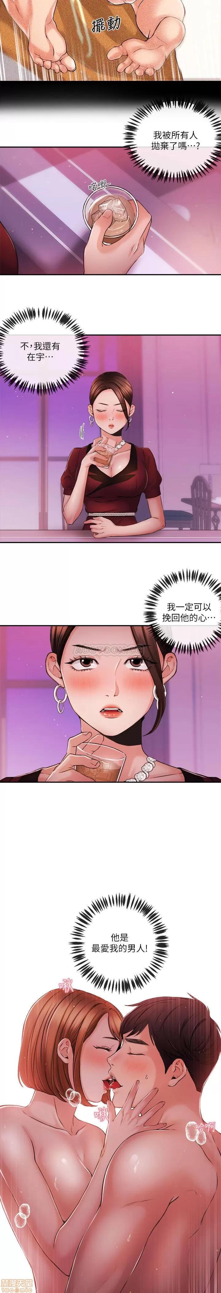 新闻主播 新闻主播 36 第21页