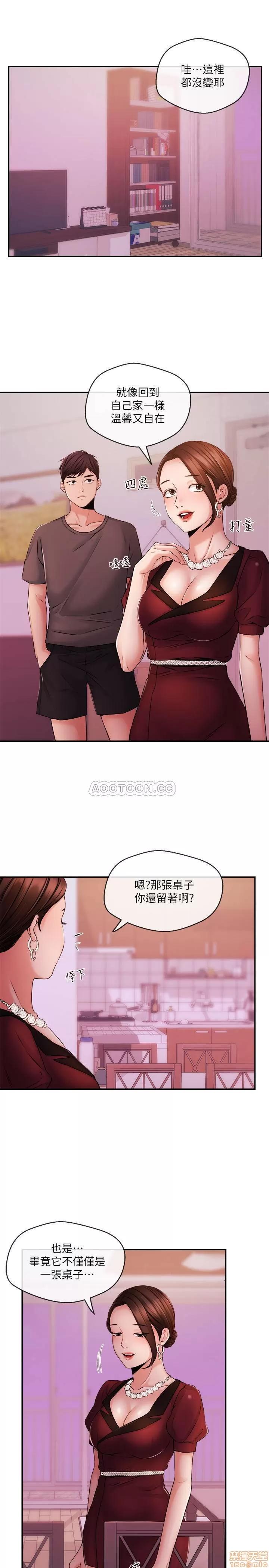新闻主播 新闻主播 37 第5页