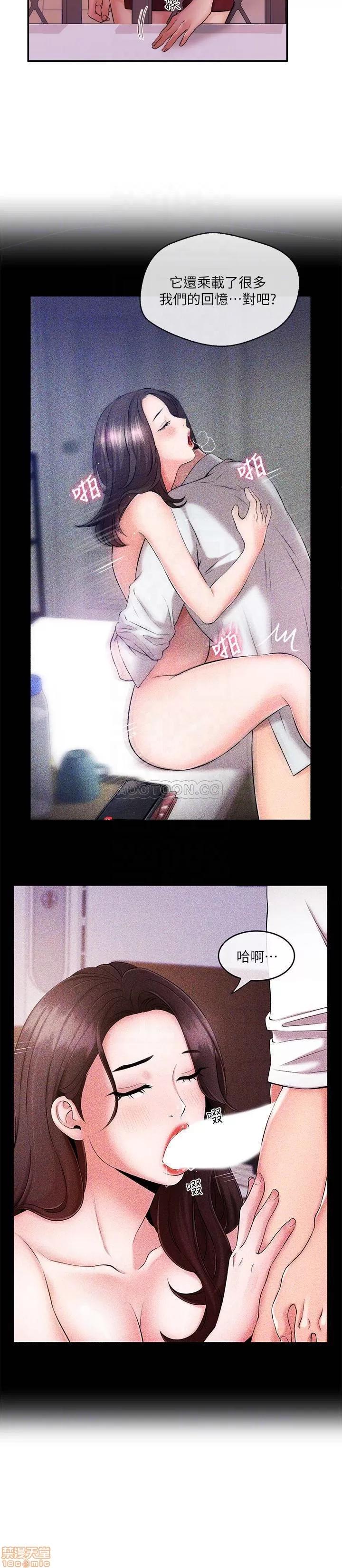 新闻主播 新闻主播 37 第6页