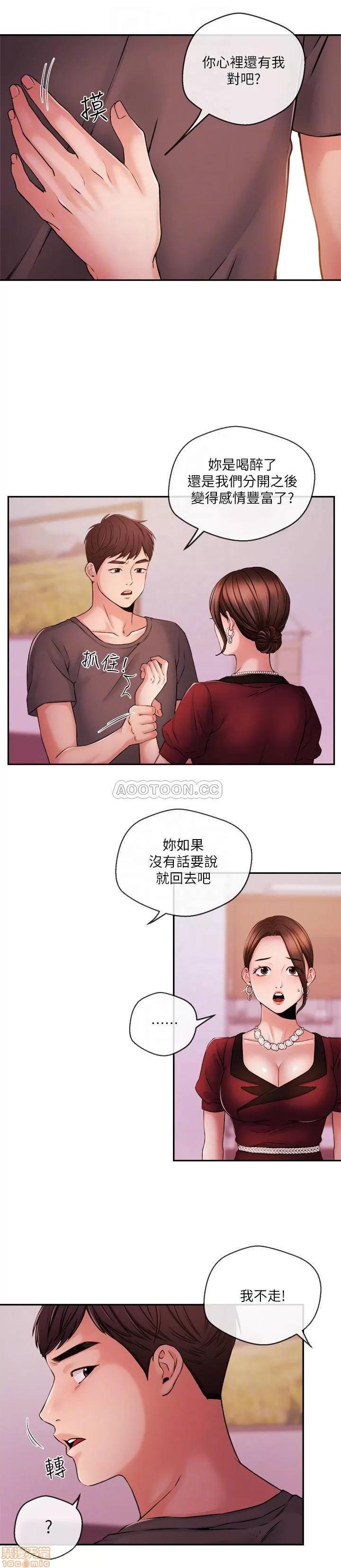 新闻主播 新闻主播 37 第8页