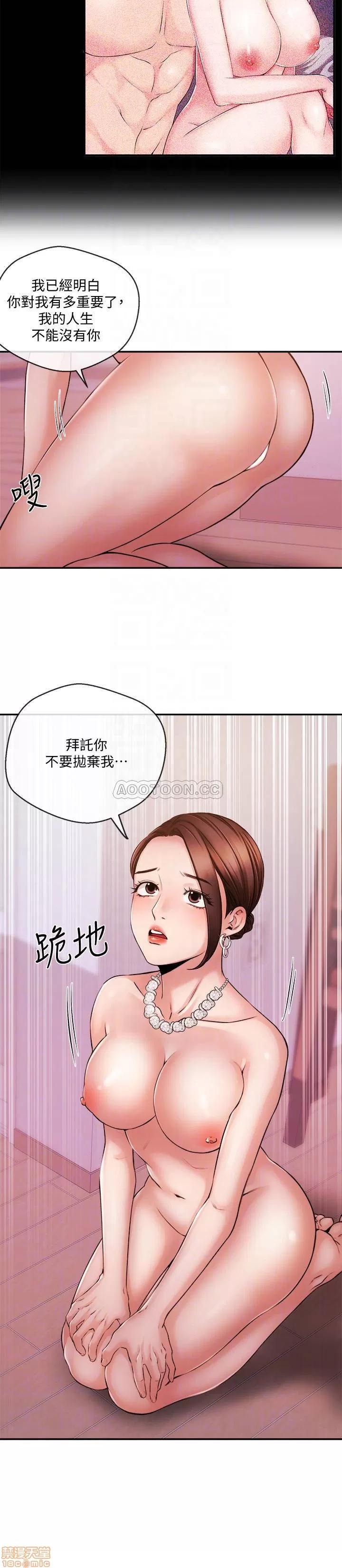 新闻主播 新闻主播 37 第10页