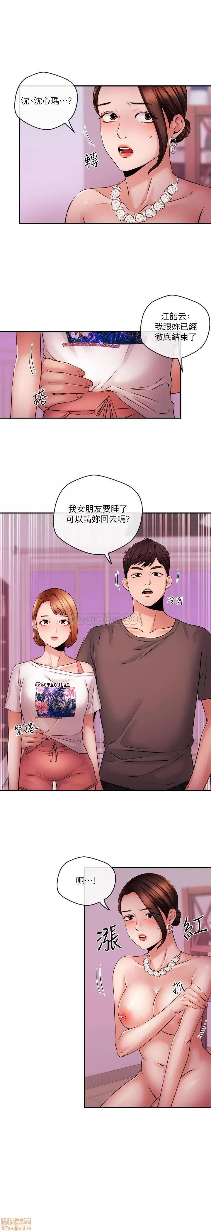 新闻主播 新闻主播 37 第15页