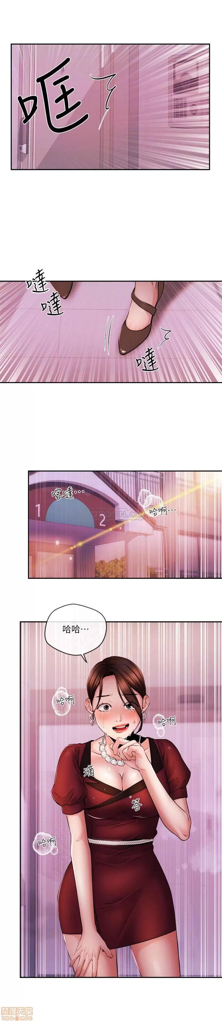 新闻主播 新闻主播 37 第16页