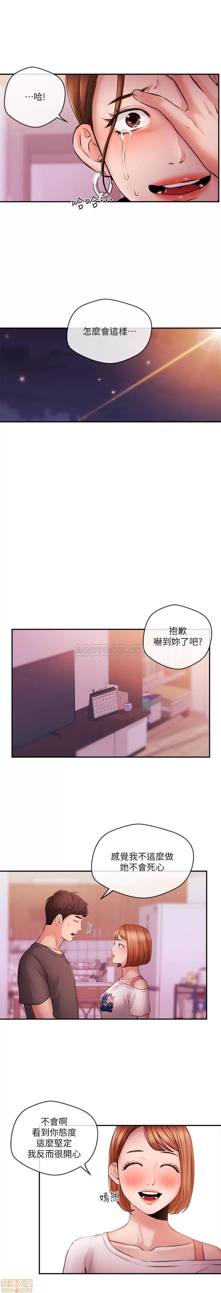 新闻主播 新闻主播 37 第17页