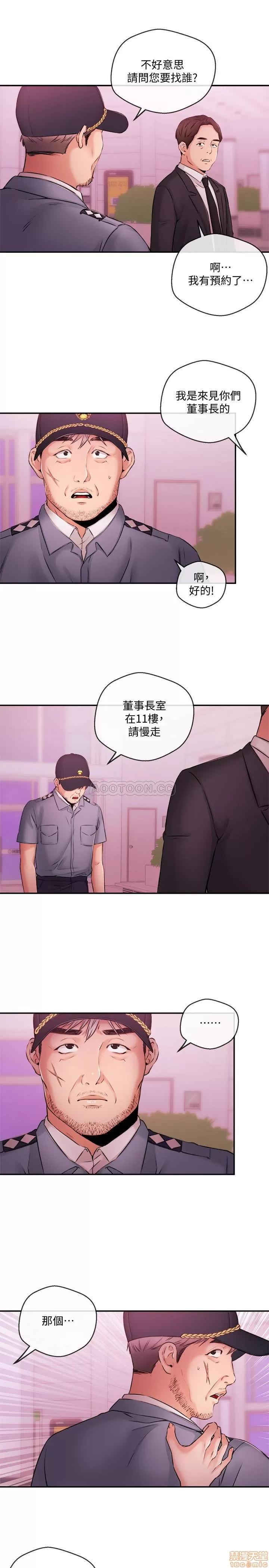 新闻主播 新闻主播 37 第19页