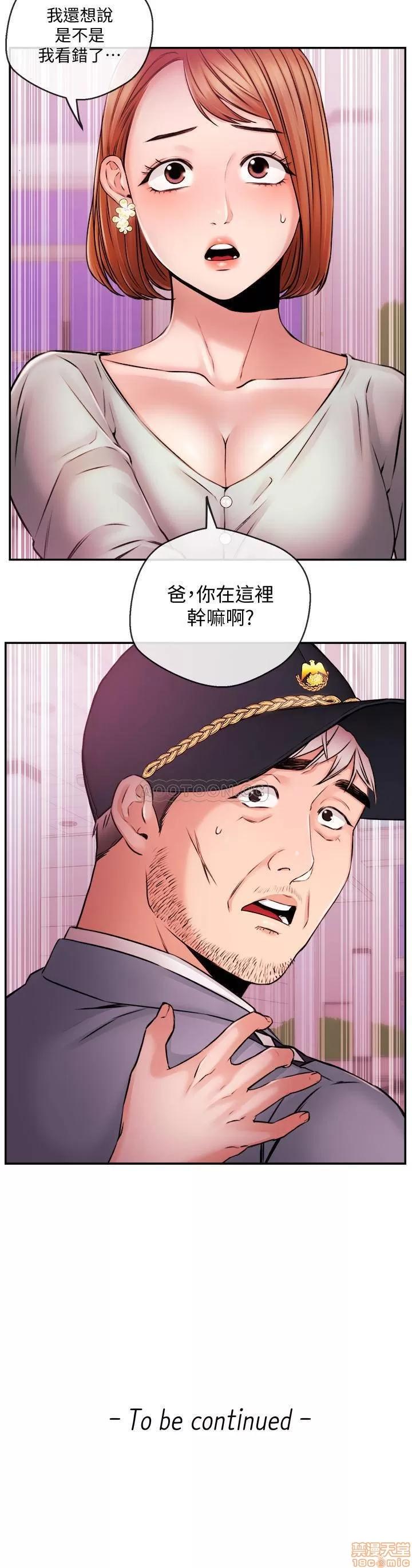 新闻主播 新闻主播 37 第20页