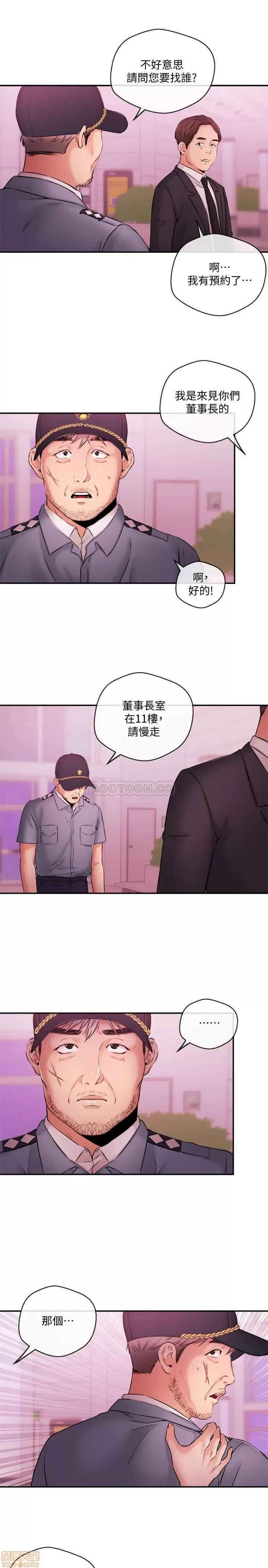新闻主播 新闻主播 38 第1页