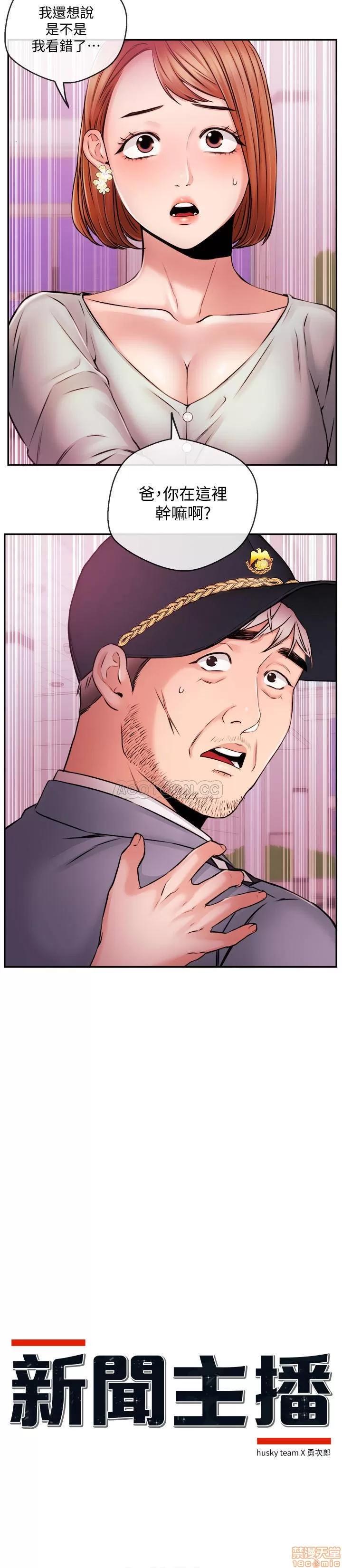 新闻主播 新闻主播 38 第2页