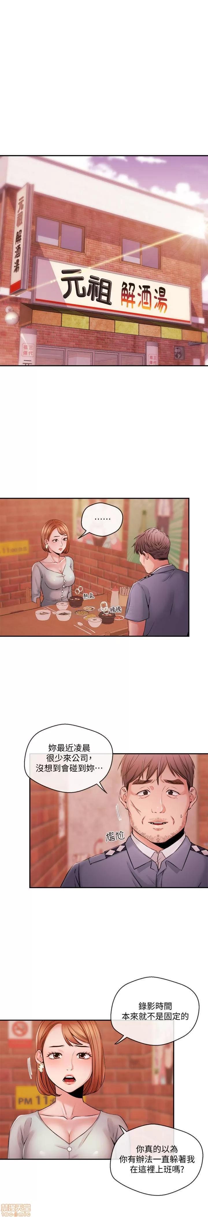 新闻主播 新闻主播 38 第3页
