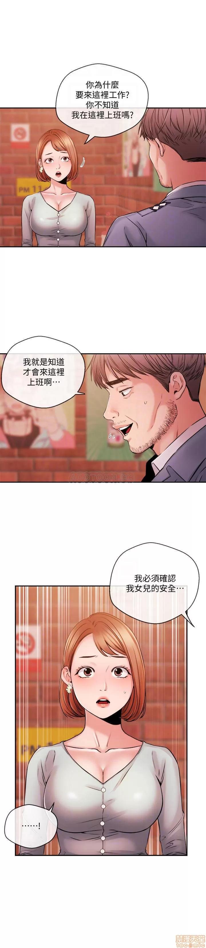 新闻主播 新闻主播 38 第4页